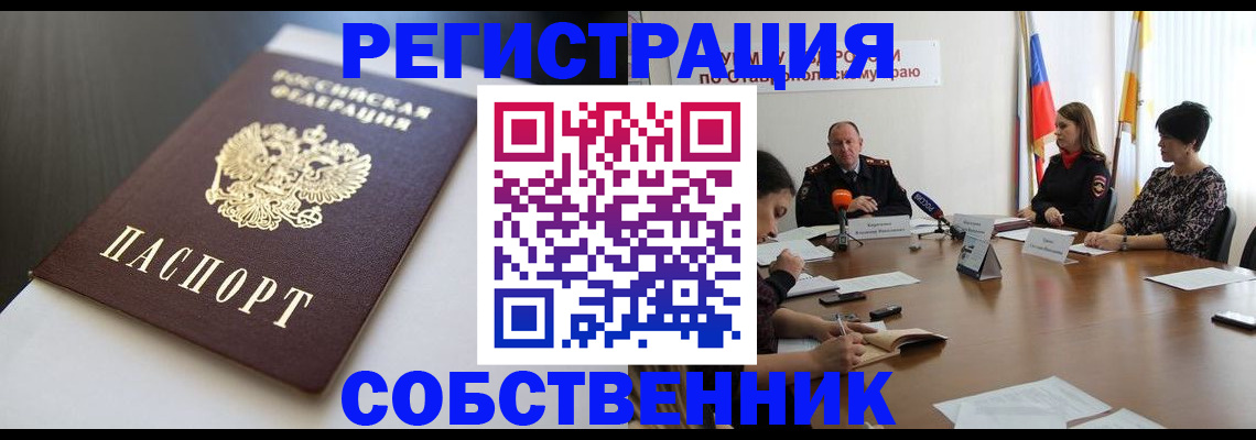 форма 3 в Новопавловске