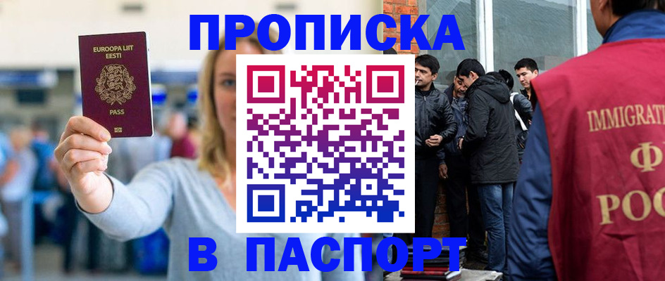 регистрация для школы в Новопавловске